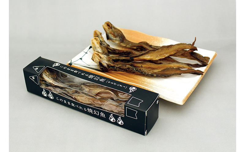 たこの炊き込みごはんとこのまま食べれる焼幻魚各2箱 ～日本海 名立の海の贈り物～げんげ げんぎょ 新潟