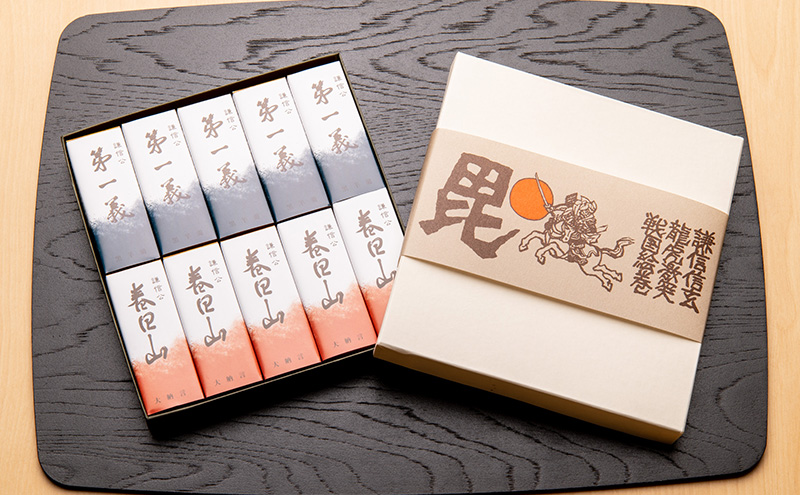 和菓子 大杉屋 ようかんミニ／10本詰合せ（第一義・春日山） お菓子 おかし スイーツ デザート おやつ お茶菓子 羊羹 新潟