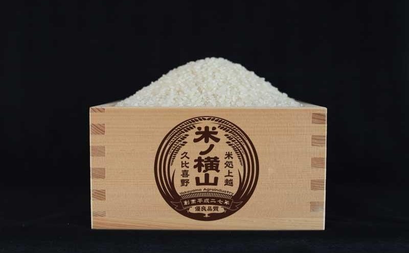 コシヒカリ 【令和5年産】 新潟上越市産コシヒカリ 5kg こしひかり 米 お米 こめ おすすめ ふるさと納税 新潟 新潟県産 にいがた 上越 上越産