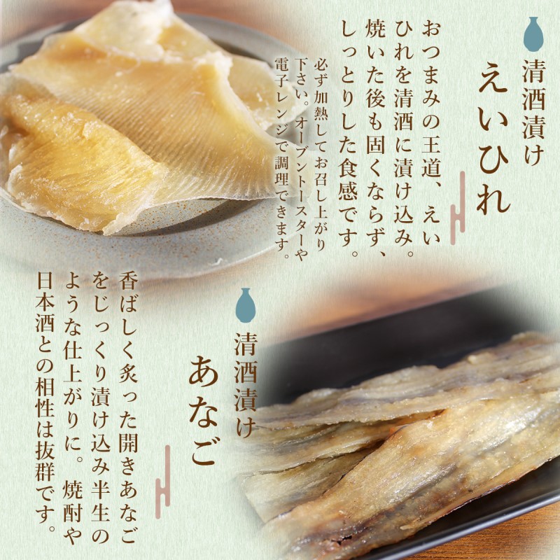 越後上酒漬け珍味5品セット【上越銘酒能鷹＆岩の原葡萄園製造ワイン使用】珍味 酒漬け 贈り物 ギフト