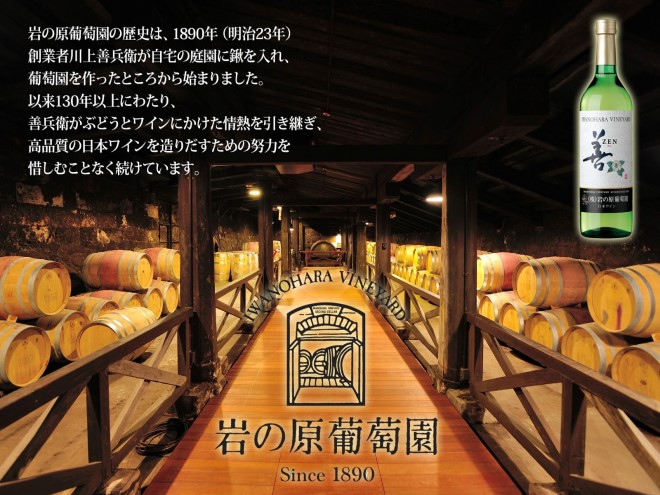 珍味 ワイン漬けソフトたら 500g【岩の原葡萄園製造ワイン使用】 おつまみ つまみ 鱈 タラ 新潟 上越