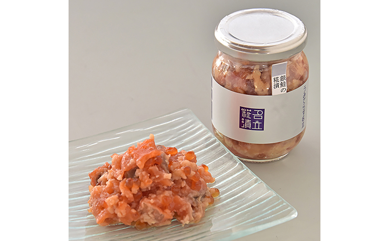 名立のかあちゃん手作りのお刺身（銀鮭の糀漬・名立なまこの梅漬）の漬物2本 ～発酵のまち上越より～ 新潟