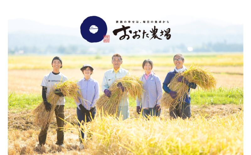 新潟県上越産 有機栽培米 コシヒカリ 【 白米 】 5kg×1袋　こしひかり お米 こめ ふるさと納税 新潟 上越