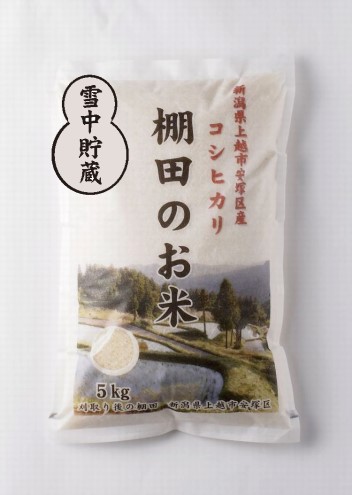 令和7年 新潟県産 棚田米 コシヒカリ 精白米 定期便 60kg 60キロ (5kg×12回) 雪中貯蔵 雪むろ こしひかり 精米 お米 こめ 新潟 上越 米 送料無料