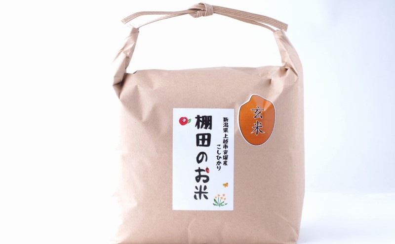 令和7年 新潟県産 棚田米 コシヒカリ 玄米 定期便 24kg 24キロ (2kg×12回) 雪中貯蔵 雪むろ こしひかり お米 こめ 新潟 上越 米 送料無料