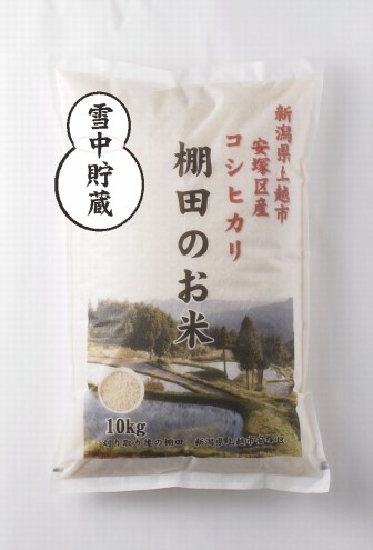 令和7年 新潟県産 棚田米 コシヒカリ 精白米 定期便 60kg 60キロ (20kg×3回) 雪中貯蔵 雪むろ こしひかり 精米 お米 こめ 新潟 上越 米 送料無料