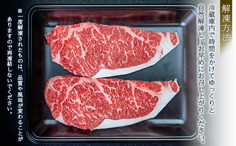 【くびき牛】サーロインステーキ(200g×2枚) 上越市 牛肉