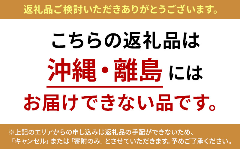 【雪国ジビエ】雪国シカ ミンチ(ひき肉) 200g 上越市 ジビエ 国産 新潟県産 冷凍