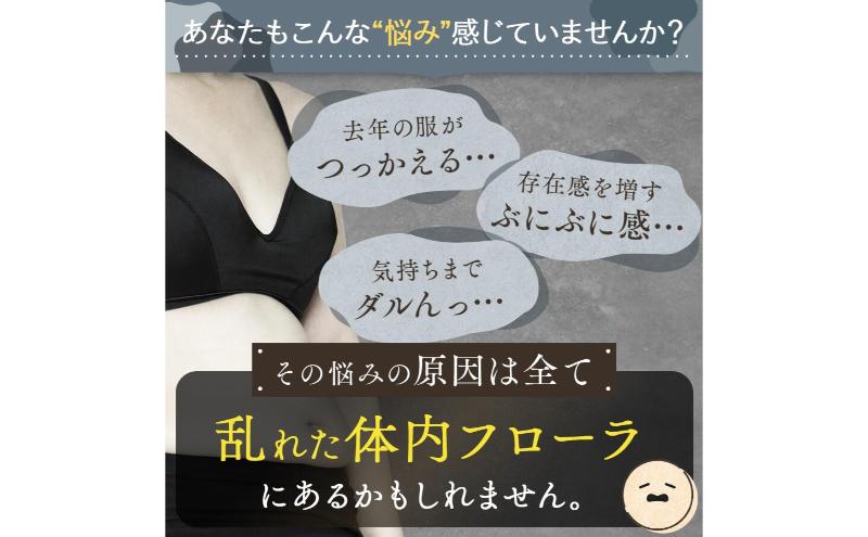 越後酵素蓬緑 720ml×2 ファスティングドリンク 酵素ドリンク 無添加 ダイエットドリンク 置き換えダイエット 朝ごはん 健康ドリンク 断食 プチ断食 ダイエット 置き換え 植物発酵エキス 日本製