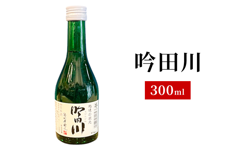 地酒 5銘柄 日本酒セット ギフト 飲み比べ 上越 小瓶 300ml×5本 父の日 国産