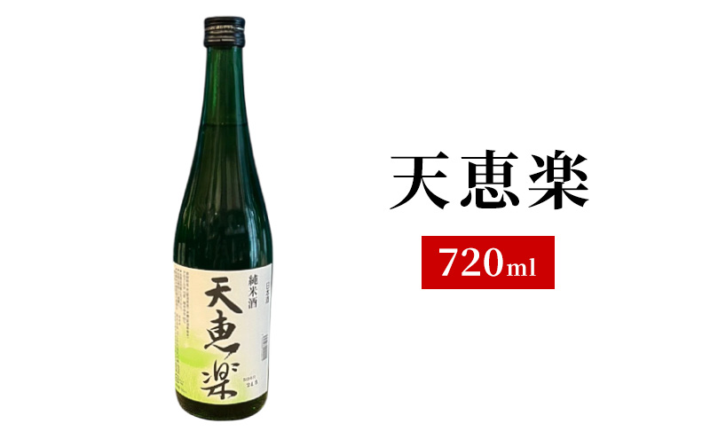 純米・吟醸 6銘柄 日本酒セット ギフト 飲み比べ 地酒 上越 720ml×6本 父の日 国産
