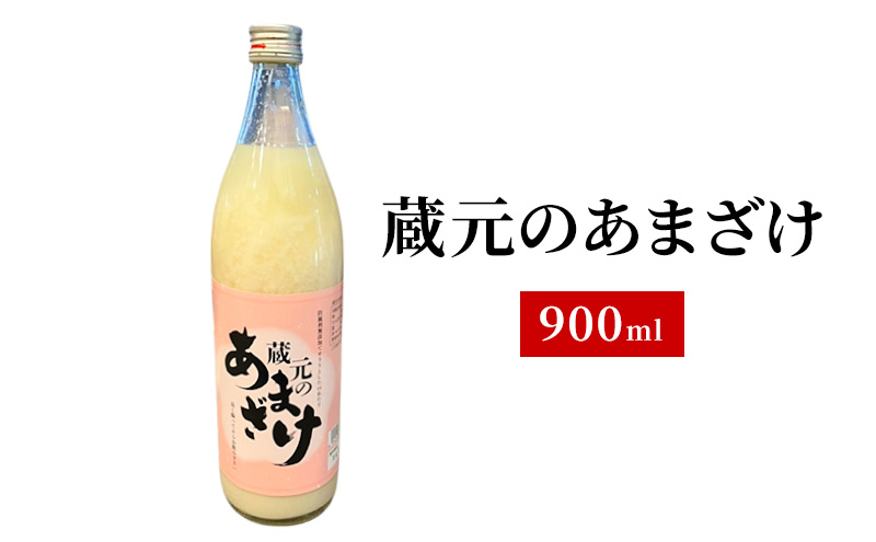 【最優秀賞商品＆人気商品セット】どぶろく 卓｜蔵元のあまざけ セット 地酒 ギフト 父の日 上越 国産