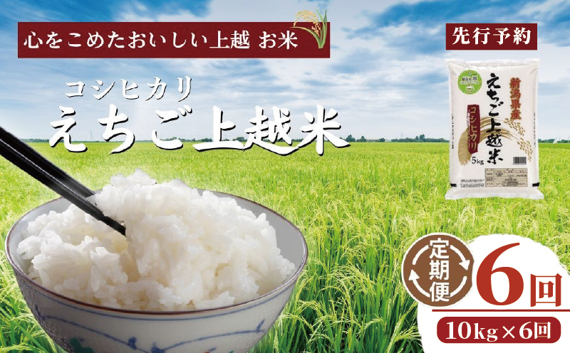 ウチママ様宛 令和5年産新潟（佐渡）産コシヒカリ白米25kg