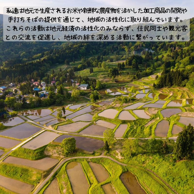 いたくらいいとこてぬぐい（2本セット）手ぬぐい お土産 上越市 雑貨 タオル