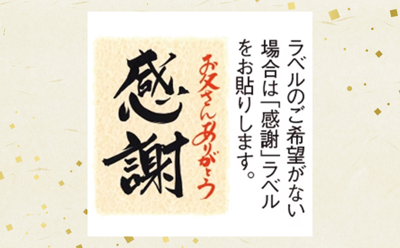 【限定｜父の日ギフト】名入れ日本酒1.8L桐箱入り 新潟　にいがた　上越　ギフト