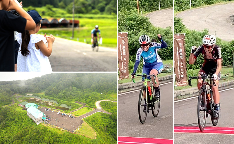 光ヶ原高原ヒルクライム エントリー権 1名分 イベント 体験 サイクリング 大会 参加権