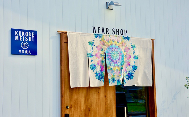 タイダイパーカーH  ASCENSION  黒部の名水染め S