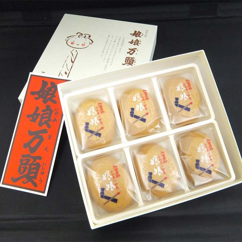 娘娘万頭 6個入 銘菓 にゃあにゃあ まんじゅう 饅頭 万頭 菓子 和菓子 お茶菓子 お茶請け  グルメ 国産 日本製 食品 復興 震災 コロナ 能登半島地震復興支援 北陸新幹線 F6P-2389