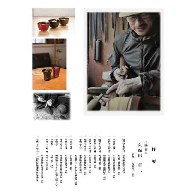 山中塗 国産箸 伝統工芸士 久保出章二作 八角箸 焦げ茶摺 スベリ止付 化粧箱入 23cm お箸 天然木 箸 お祝い ギフト 伝統工芸 工芸品 日本製 復興 震災 コロナ 能登半島地震復興支援 北陸新幹線 F6P-0080