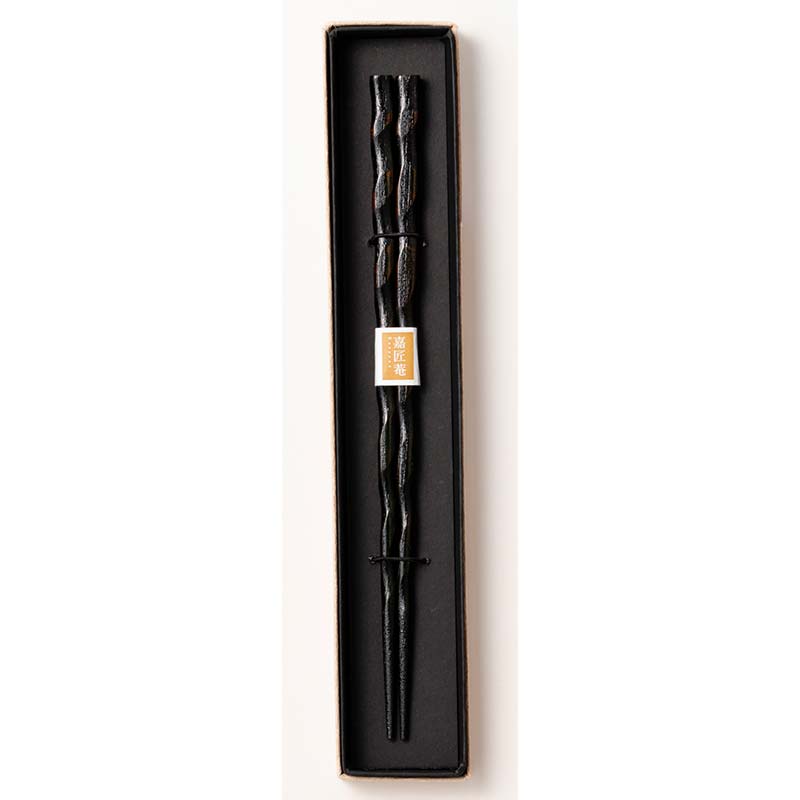 山中塗 国産箸 伝統工芸士 久保出章二作 欅 螺旋箸 緑摺 スベリ止付 化粧箱入 23cm お箸 天然木箸 お祝い ギフト 伝統工芸 工芸品 日本製 復興 震災 コロナ 能登半島地震復興支援 北陸新幹線 F6P-0084