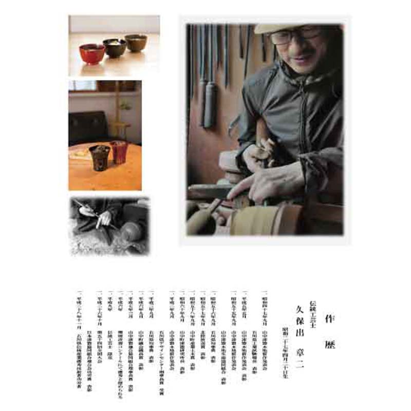 山中塗 欅 5.8 丼 赤摺 SO-447 天然木 お椀 器 化粧箱 轆轤挽き 拭き漆 漆器 父の日 母の日 敬老の日 ギフト 伝統工芸 工芸品 国産 日本製 復興 震災 コロナ 能登半島地震復興支援 北陸新幹線 F6P-0103