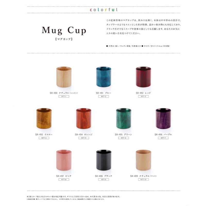 Ｍugカップ　ピンク　SX-497　[マグカップ] 復興　震災　コロナ【能登半島地震復興支援】 北陸新幹線 F6P-0144