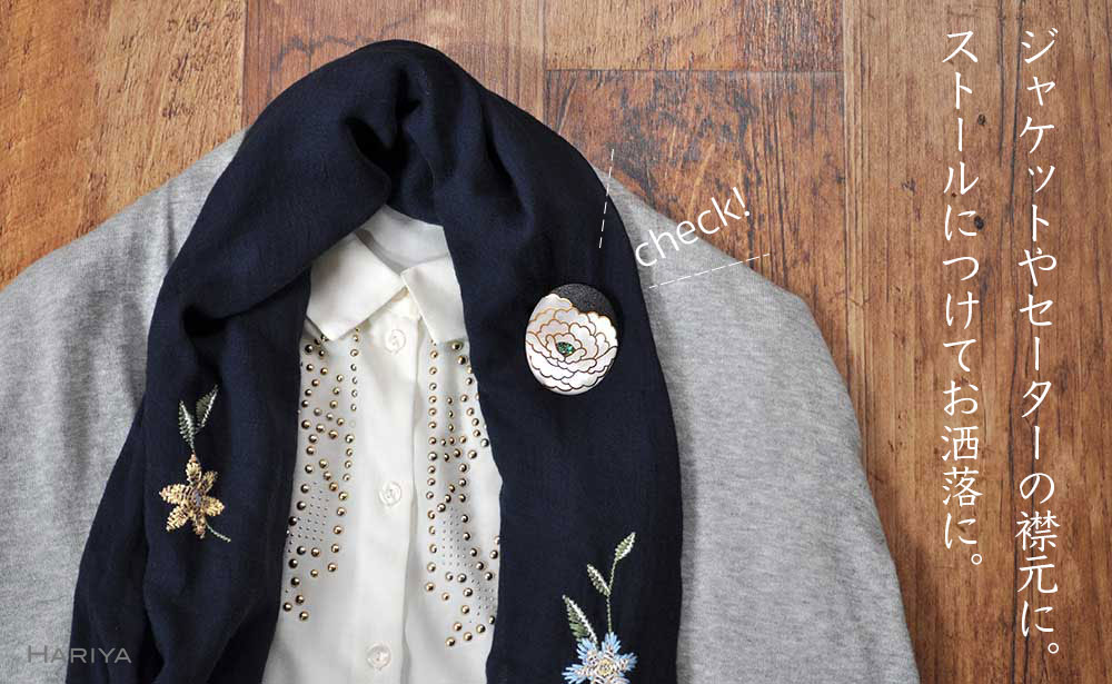 牡丹蒔絵 白蝶貝ブローチ 縦55mm×横45mm 蒔絵 漆 白蝶貝 牡丹 うるしアート  ブローチ アクセサリー ギフト 伝統工芸 工芸品 国産 日本製 復興 震災 コロナ 能登半島地震復興支援 北陸新幹線 F6P-0300