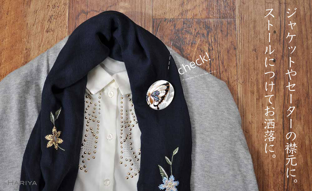 蝶蒔絵 白蝶貝ブローチ 縦55mm×横45mm 蒔絵 漆 白蝶貝 蝶 うるしアート ハンドメイド ブローチ アクセサリー ギフト 伝統工芸 工芸品 国産 日本製 復興 震災 コロナ 能登半島地震復興支援 北陸新幹線 F6P-0301