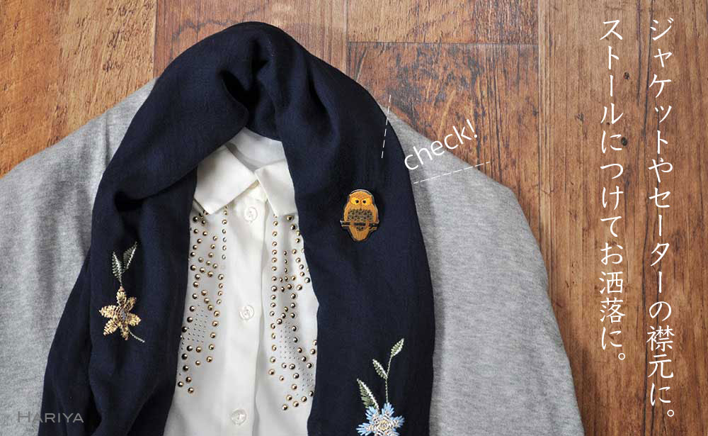 ふくろう蒔絵 黒蝶貝ブローチ 型取 蒔絵 漆 黒蝶貝 ふくろう うるしアート ハンドメイド ブローチ アクセサリー ギフト 伝統工芸 工芸品 国産 日本製 復興 震災 コロナ 能登半島地震復興支援 北陸新幹線 F6P-0306