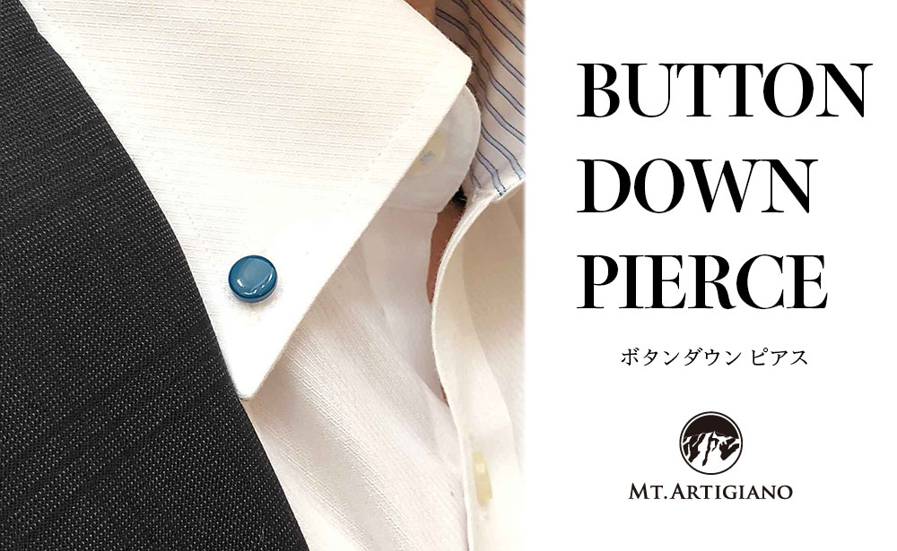 ボタンダウンピアス Color 青 白蝶貝 漆 蒔絵 ドレスピアス ピンブローチ タイタック アクセサリー ギフト 伝統工芸 工芸品 国産 日本製 うるしアート 復興 震災 コロナ 能登半島地震復興支援 北陸新幹線