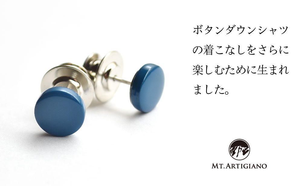 ボタンダウンピアス Color 青  白蝶貝 漆 蒔絵 ドレスピアス ピンブローチ タイタック アクセサリー ギフト 伝統工芸 工芸品 国産 日本製 うるしアート 復興 震災 コロナ 能登半島地震復興支援 北陸新幹線 F6P-0336