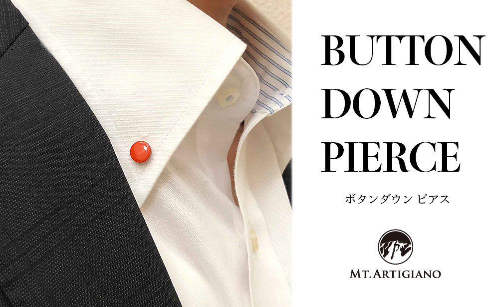 ボタンダウンピアス Color 橙 白蝶貝 漆 蒔絵 ドレスピアス ピンブローチ タイタック アクセサリー ギフト 伝統工芸 工芸品 国産 日本製 うるしアート 復興 震災 コロナ 能登半島地震復興支援 北陸新幹線