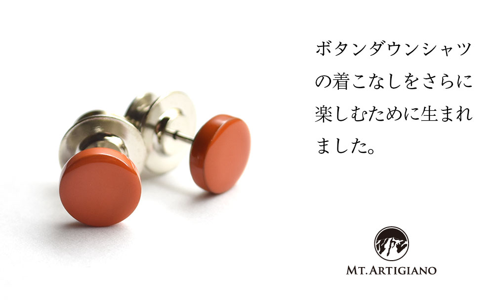 ボタンダウンピアス Color 橙  白蝶貝 漆 蒔絵 ドレスピアス ピンブローチ タイタック アクセサリー ギフト 伝統工芸 工芸品 国産 日本製 うるしアート 復興 震災 コロナ 能登半島地震復興支援 北陸新幹線 F6P-0338