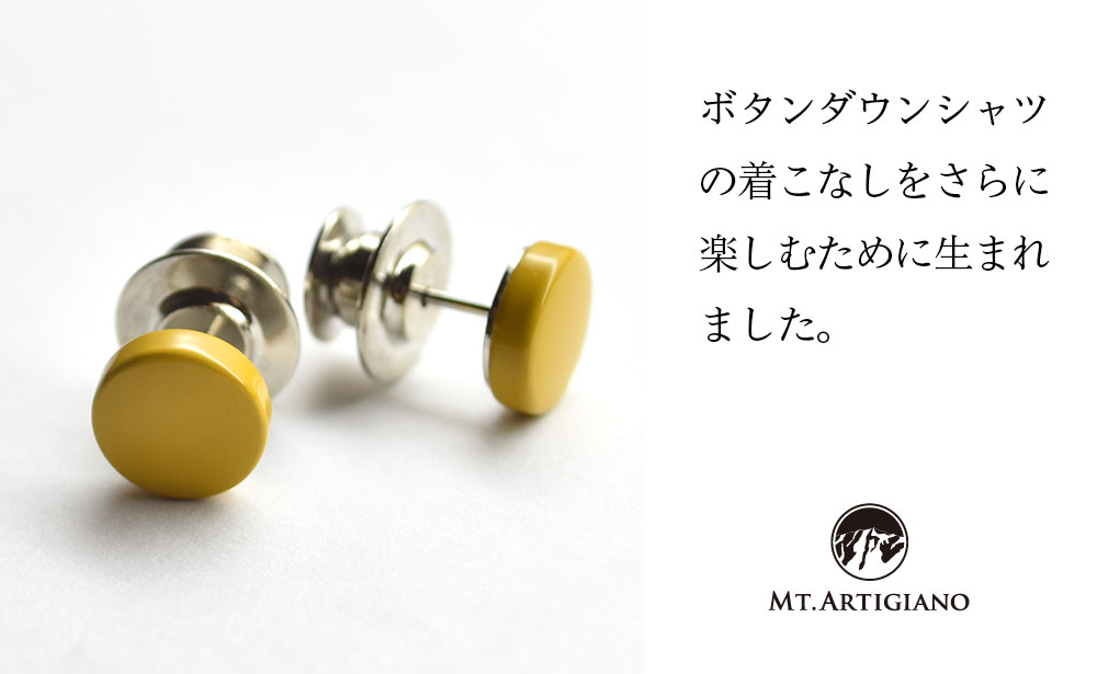 ボタンダウンピアス Color 黄  白蝶貝 漆 蒔絵 ドレスピアス ピンブローチ タイタック アクセサリー ギフト 伝統工芸 工芸品 国産 日本製 うるしアート 復興 震災 コロナ 能登半島地震復興支援 北陸新幹線 F6P-0340
