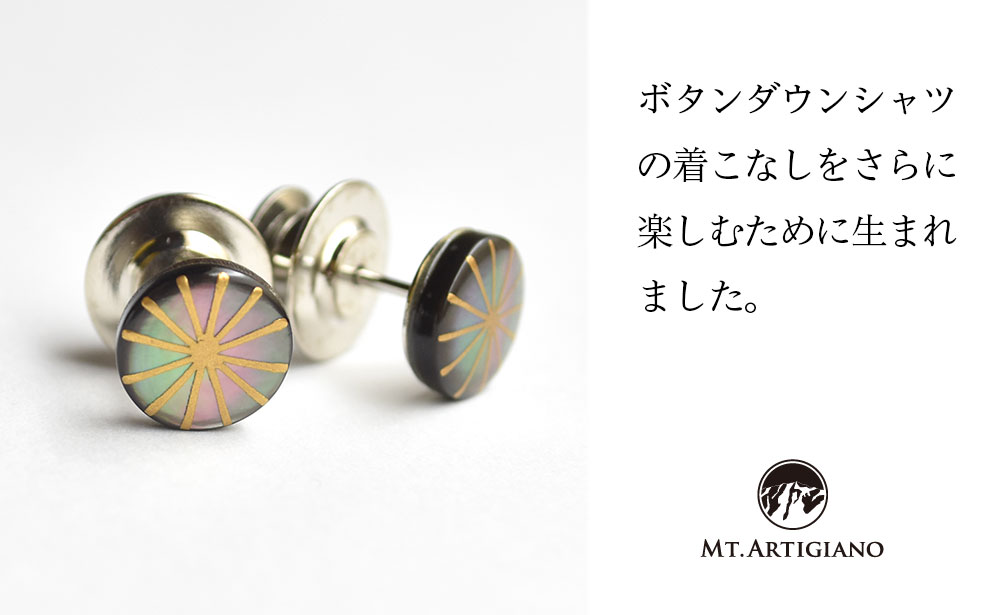 ボタンダウンピアス Line 放射  黒蝶貝 漆 蒔絵 加賀蒔絵 ドレスピアス ピンブローチ タイタック アクセサリー  伝統工芸 工芸品 国産 日本製 うるしアート 復興 震災 コロナ 能登半島地震復興支援 北陸新幹線 F6P-0344