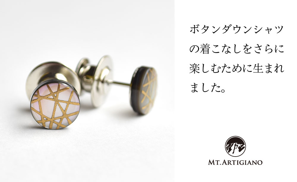 ボタンダウンピアス Line 糸巻  黒蝶貝 漆 蒔絵 加賀蒔絵 ドレスピアス ピンブローチ タイタック アクセサリー  伝統工芸 工芸品 国産 日本製 うるしアート 復興 震災 コロナ 能登半島地震復興支援 北陸新幹線 F6P-0345