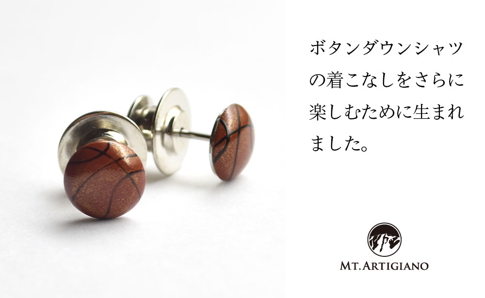 ボタンダウンピアス Sports バスケット バスケットボール  白蝶貝 漆 蒔絵 ドレスピアス ピンブローチ タイタック アクセサリー  伝統工芸 うるしアート 復興 震災 コロナ 能登半島地震復興支援 北陸新幹線 F6P-0347