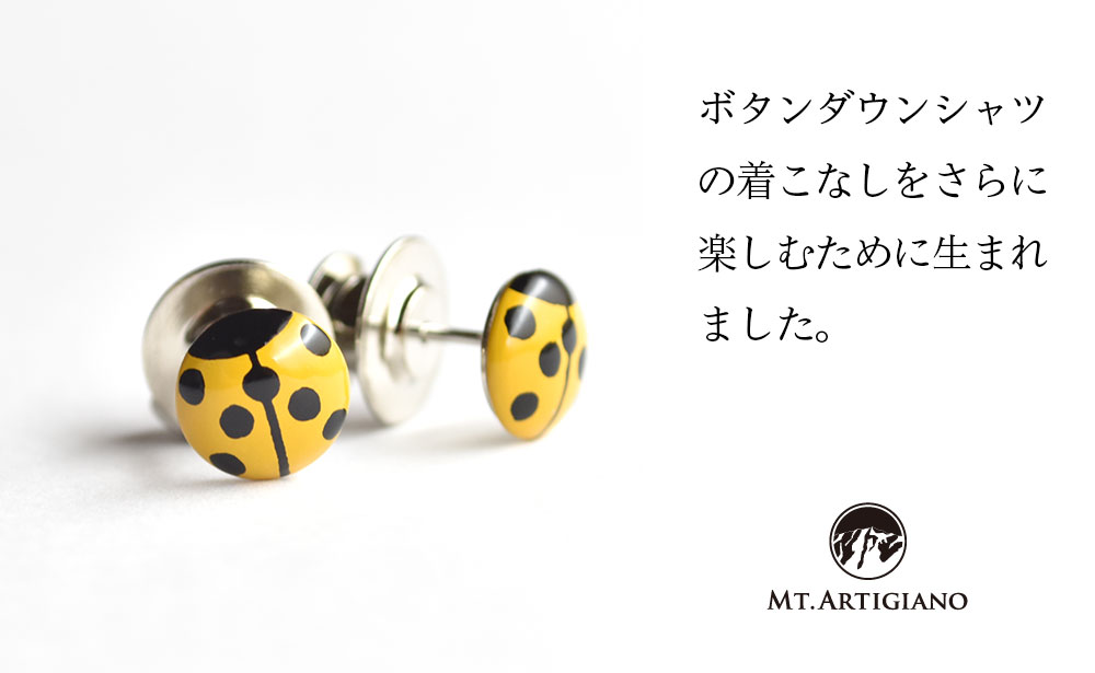 ボタンダウンピアス Lady Bird 黄  てんとう虫 白蝶貝 漆 蒔絵 ドレスピアス ピンブローチ タイタック アクセサリー  伝統工芸 工芸品  うるしアート 復興 震災 コロナ 能登半島地震復興支援 北陸新幹線 F6P-0354