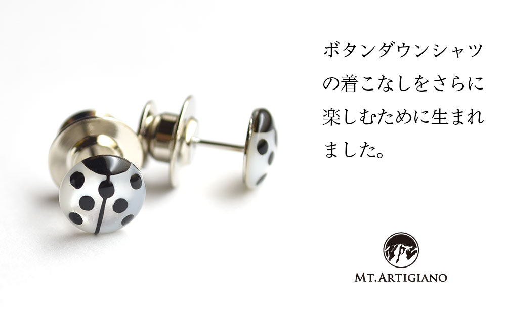 ボタンダウンピアス Lady Bird 白  てんとう虫 白蝶貝 漆 蒔絵 ドレスピアス ピンブローチ タイタック アクセサリー  伝統工芸 工芸品うるしアート 復興 震災 コロナ 能登半島地震復興支援 北陸新幹線 F6P-0357