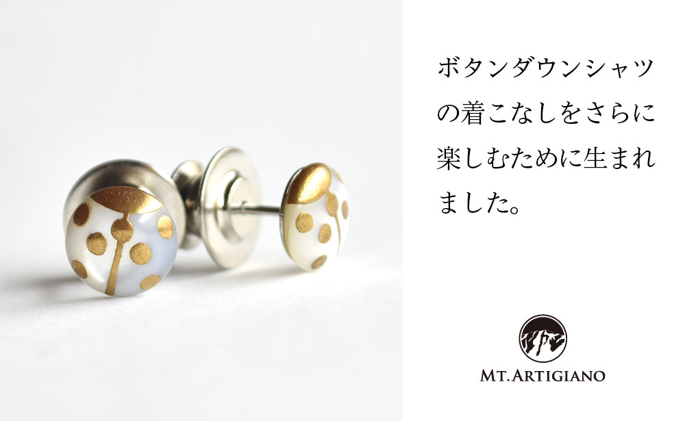 ボタンダウンピアス Lady Bird 金  てんとう虫 白蝶貝 漆 蒔絵 ドレスピアス ピンブローチ タイタック アクセサリー  伝統工芸 工芸品うるしアート 復興 震災 コロナ 能登半島地震復興支援 北陸新幹線 F6P-0359
