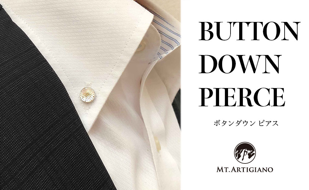 ボタンダウンピアス Punto A 点 白蝶貝 漆 蒔絵 ドレスピアス ピンブローチ タイタック アクセサリー ギフト 伝統工芸 工芸品 国産 日本製 うるしアート 復興 震災 コロナ 能登半島地震復興支援 北陸新幹線