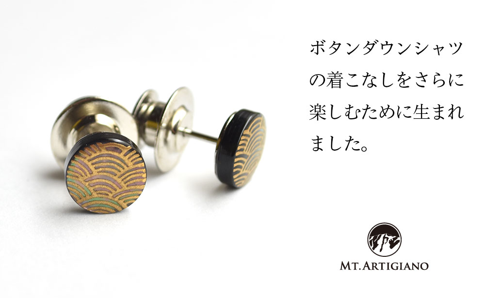 ボタンダウンピアス Traditional 波  青海波 黒蝶貝 漆 蒔絵 ドレスピアス ピンブローチ タイタック アクセサリー  伝統工芸 工芸品うるしアート 復興 震災 コロナ 能登半島地震復興支援 北陸新幹線 F6P-0371