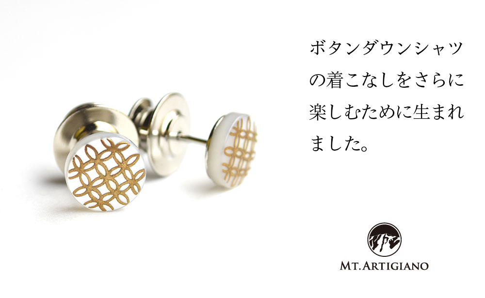 ボタンダウンピアス Traditional 七宝  白蝶貝 漆 蒔絵 ドレスピアス ピンブローチ タイタック アクセサリー  伝統工芸 工芸品 国産 うるしアート 復興 震災 コロナ 能登半島地震復興支援 北陸新幹線 F6P-0372
