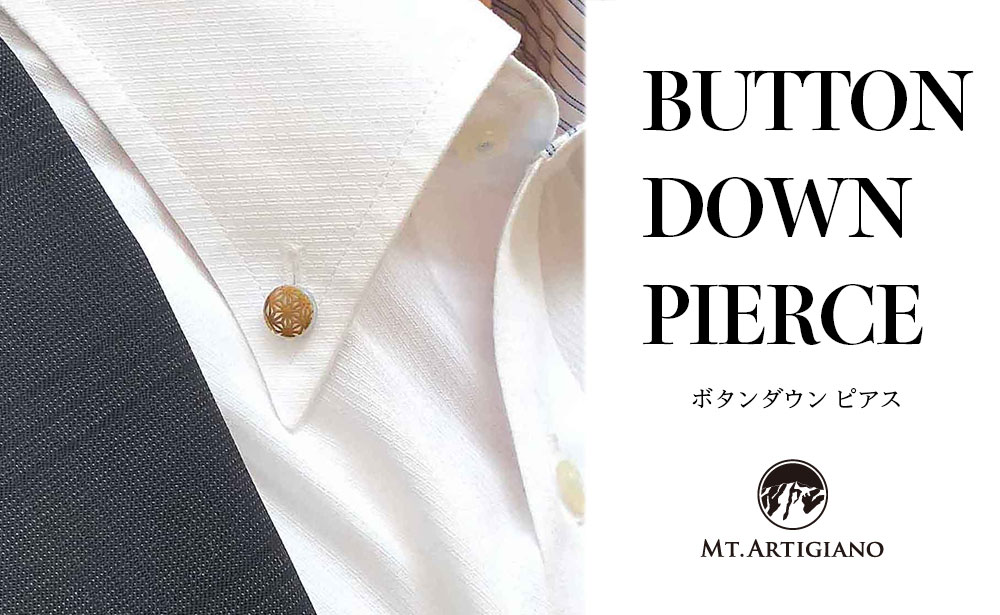 ボタンダウンピアス Traditional 麻葉 白蝶貝 漆 蒔絵 ドレスピアス ピンブローチ タイタック アクセサリー 伝統工芸 工芸品 国産 うるしアート 復興 震災 コロナ 能登半島地震復興支援 北陸新幹線