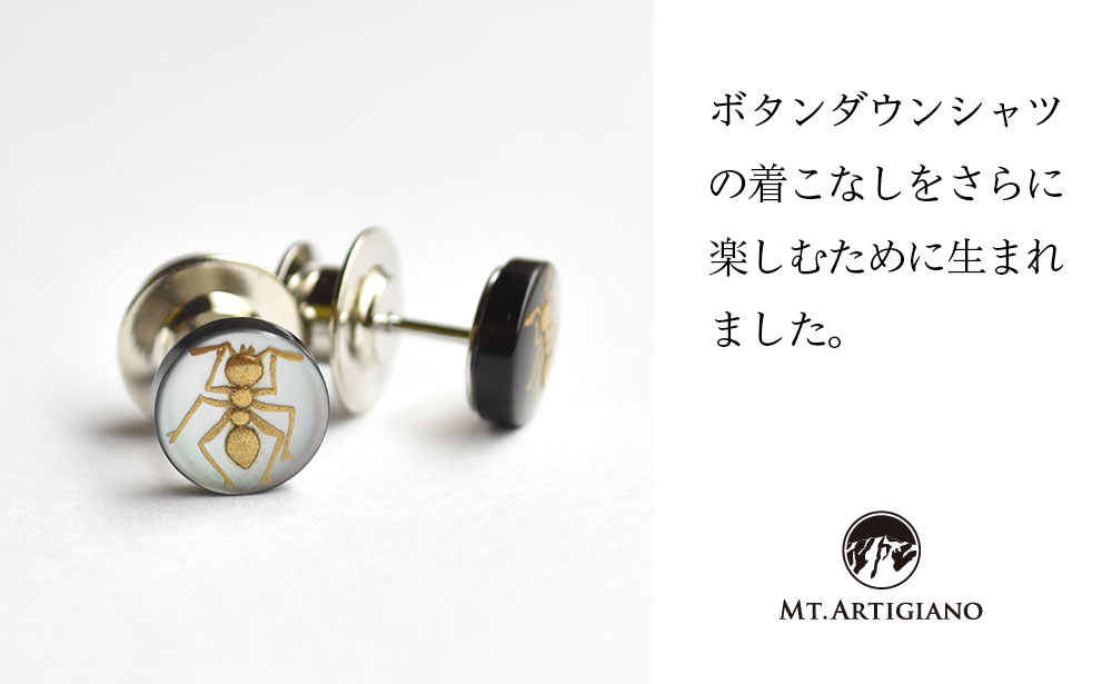 ボタンダウンピアス Others Ant 金  蟻 アリ 黒蝶貝 漆 蒔絵 ドレスピアス ピンブローチ タイタック アクセサリー  伝統工芸 工芸品 国産うるしアート 復興 震災 コロナ 能登半島地震復興支援 北陸新幹線 F6P-0382