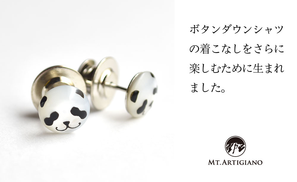 ボタンダウンピアス animal パンダ  白蝶貝 漆 蒔絵 ドレスピアス ピンブローチ アクセサリー ギフト 伝統工芸 工芸品 国産 日本製 うるしアート 復興 震災 コロナ 能登半島地震復興支援 北陸新幹線 F6P-0384
