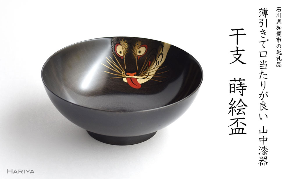 人気が高い  江戸時代金蒔絵食器 工芸品） （江戸時代金蒔絵食器 工芸品