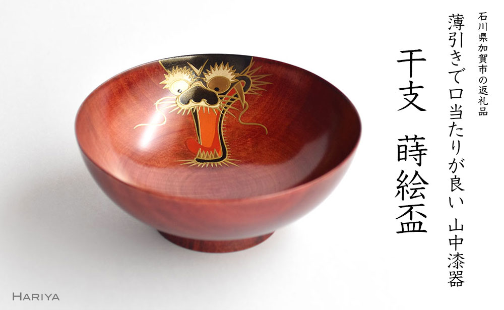 高蒔絵 盃 桐鳳凰蒔絵高杯 1対 – 古美術西川