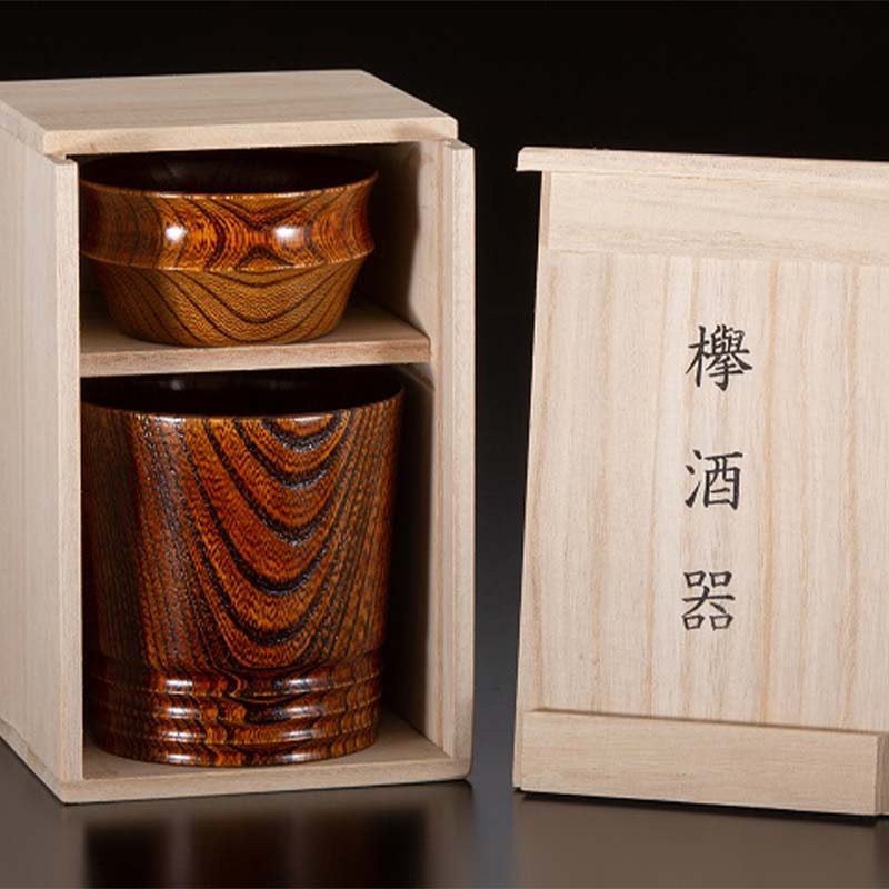 欅の酒器2点揃え 天然木 欅 木製 ロックグラス ぐい呑み 2個 セット 酒器 漆器 父の日 母の日 敬老の日 ギフト 伝統工芸 工芸品 国産 日本製 復興 震災 コロナ 能登半島地震復興支援 北陸新幹線 F6P-0730