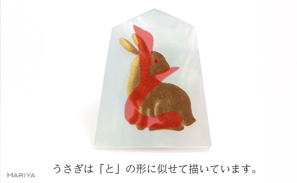 兎金蒔絵 白蝶貝ピンブローチ 将棋 桐箱付き 蒔絵 漆 白蝶貝 うさぎ 兎 ハンドメイド ピンブローチ アクセサリー ギフト 伝統工芸 工芸品 国産 日本製 復興 震災 コロナ 能登半島地震復興支援 北陸新幹線 F6P-1705
